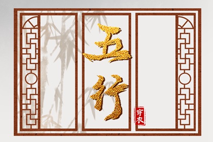 择日子,择吉老黄历,择吉皇历