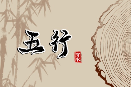 万年历黄历年_老黄历万年历黄道吉日吉时查询_老黄历查询
